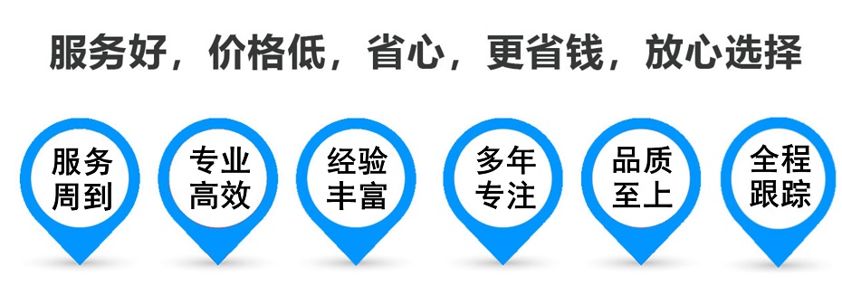 鹿邑货运专线 上海嘉定至鹿邑物流公司 嘉定到鹿邑仓储配送